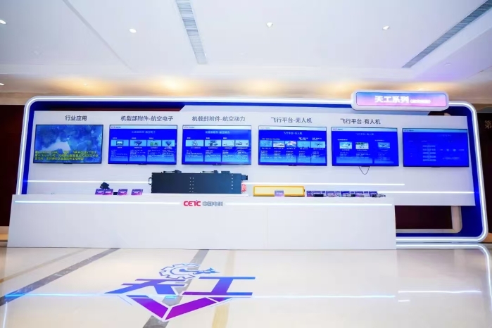 低空大會5 低空大會5