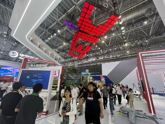 中國(guó)電科展館3 中國(guó)電科展館3