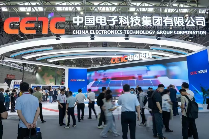 雷達展2 雷達展2