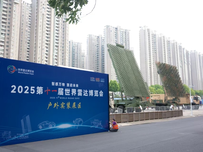 雷達展8 雷達展8