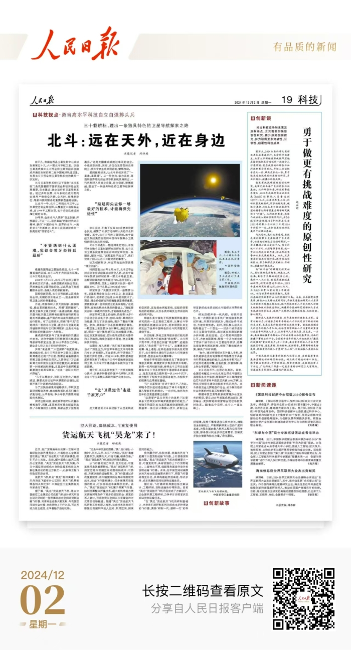 微信圖片_20241203085541 微信圖片_20241203085541