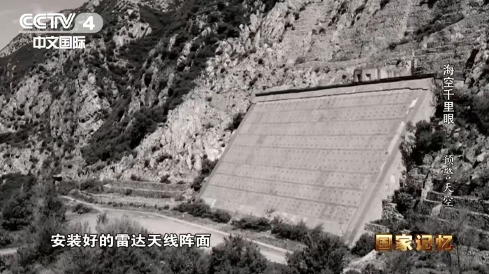 空中千里眼5 空中千里眼5