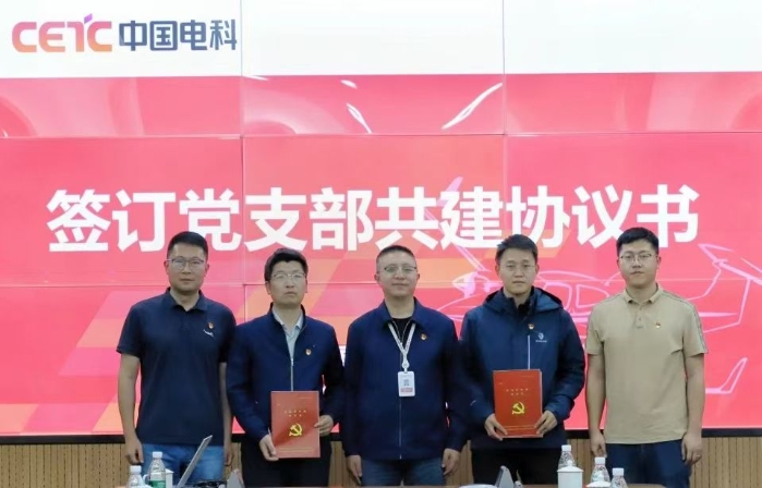 電科航電 電科航電