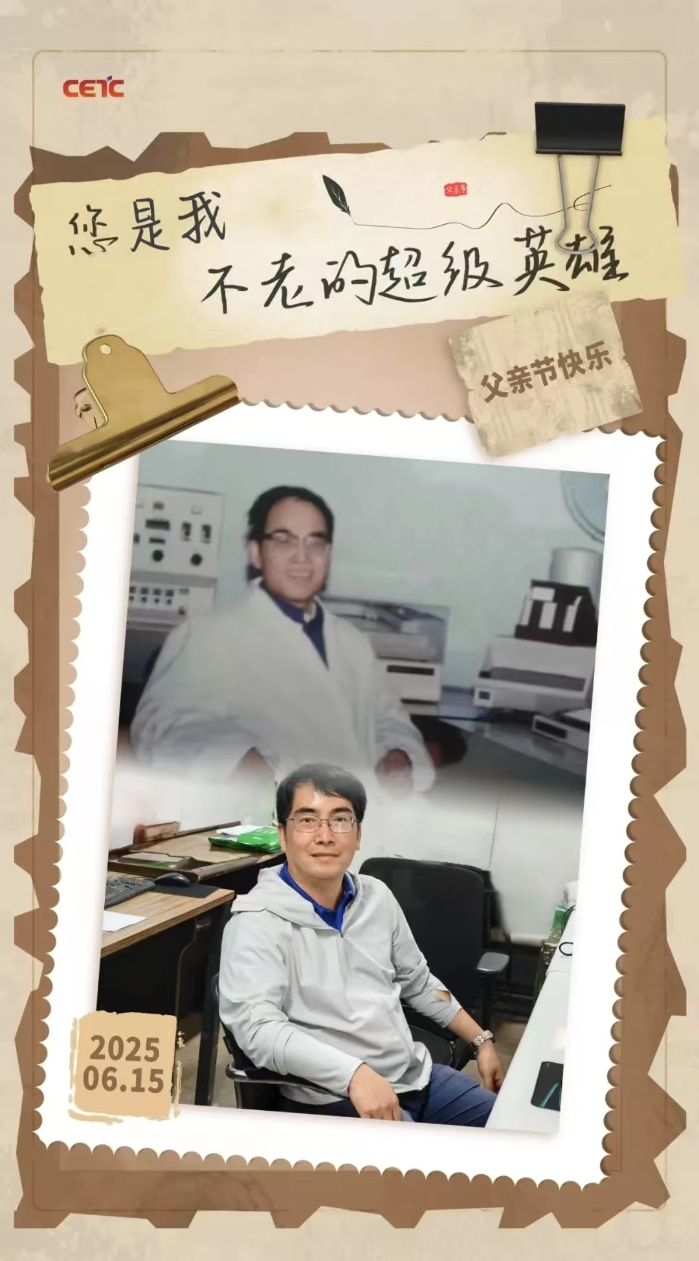 父親節(jié)1 父親節(jié)1