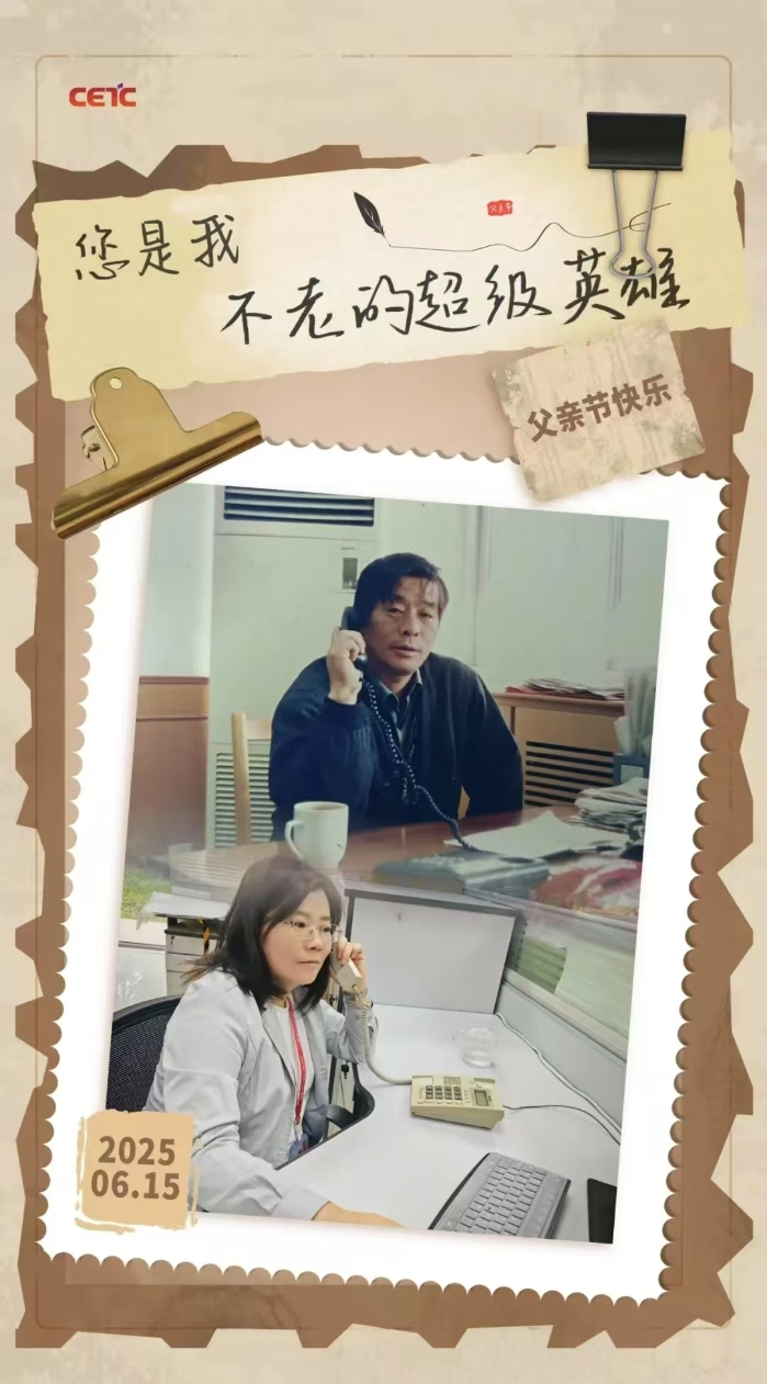 父親節(jié)2 父親節(jié)2