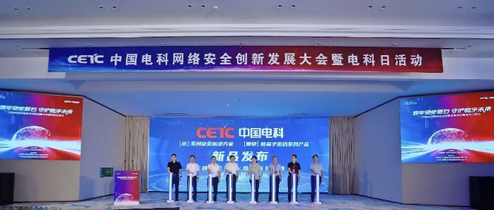 密碼產(chǎn)品2 密碼產(chǎn)品2