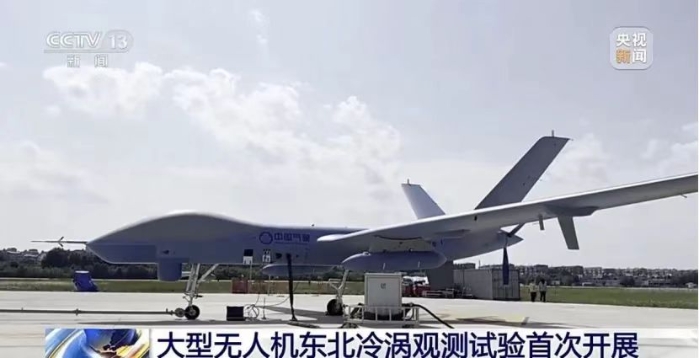 無人機(jī) 無人機(jī)